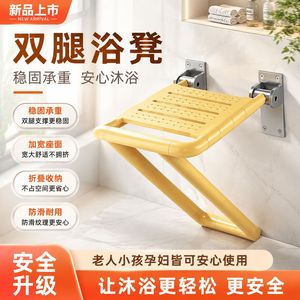 Tabouret de douche mural pliable Lavni, siège de salle de bain en plastique et acier inoxydable, antidérapant, capacité de 300 lb, design moderne - Product Image 4