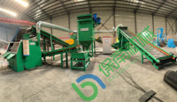 Machine à granuler le fil de cuivre, production de 3000 kg/h, pour le recyclage des déchets de cuivre, d'aluminium, d'acier inoxydable et de cartes de circuits imprimés, avec moteur