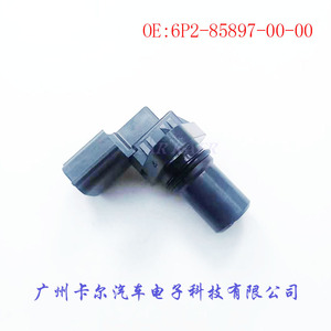 Crankshaft Position <b>Sensor</b> 6P2-85897-00-00 J5T23392 G4T07792 <b>For</b> Automotive Replacement - Product Image 1