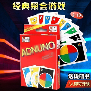 <span class=keywords><strong>Jeu</strong></span> <span class=keywords><strong>de</strong></span> cartes <span class=keywords><strong>de</strong></span> poker pour plusieurs <span class=keywords><strong>joueurs</strong></span>, <span class=keywords><strong>jeu</strong></span> <span class=keywords><strong>de</strong></span> cartes pour table <span class=keywords><strong>de</strong></span> fête, cartes <span class=keywords><strong>de</strong></span> <span class=keywords><strong>jeu</strong></span> - Product Image 6