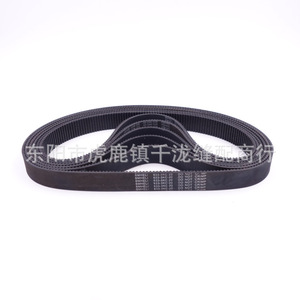 Courroie synchrone 633-3KC-20 210 dents 20 mm de largeur pour machine à coudre - Product Image 2