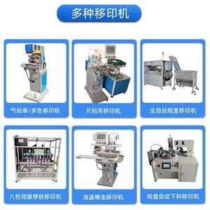 Impresora de tampografía Lichuangxing SP-100A1 monocromática neumática para la mayoría de los materiales - Product Image 2