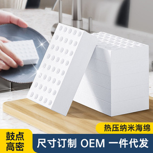 Nano Sponge Compressed Cleaning Block Rectangle Kitchen Dishwashing Magic Eraser Durable For Cup Washing - Product Image 3