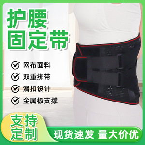 Ceinture de soutien lombaire avec plaques métalliques, respirante et réglable, protection de la taille pour adultes, toutes saisons - Product Image 5