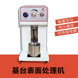 Máquina de chapado en oro dental, equipo manual de tratamiento de superficie con soporte de titanio para fábrica de prótesis dentales - Product Image 4