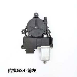 Moteur de lève-vitre avant gauche électrique de remplacement pour Trumpchi GS4 JH 10 10 - Product Image 1