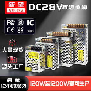 เวลิก้าสวิตชิ่งพาวเวอร์ซัพพลาย 220V เป็น 28V DC 2000W 3000W จ่ายไฟเดี่ยว สำหรับใช้งานภายในอาคาร - Product Image 5