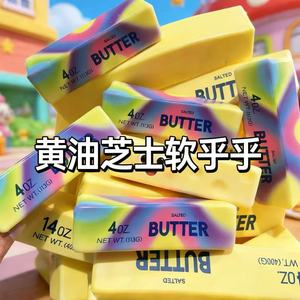 ของเล่นบัตเตอร์สควิชชี่สีรุ้งแบบใหม่ขายส่ง ของเล่นบีบ PU บีบแล้วคืนรูปช้าๆ บรรเทาความเครียด ของเล่นเสริมพัฒนาการทางประสาทสัมผัส บัตเตอร์สควิชชี่ - Product Image 5