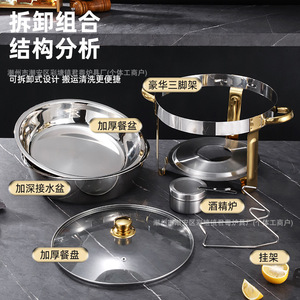 Stainless Steel Insulated Round Buffet <b>Stove</b> For Hotel Service Gas Powered Floor Mounted - Product Image 2