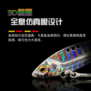 Señuelo vibratorio Dragon Tooth Vib Lure 012 para pesca de lubina, señuelo vibratorio para pesca con señuelos. - Product Image 4