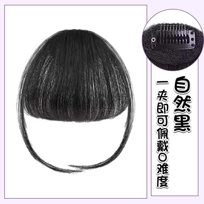 สีดำธรรมชาติน้ำหนักเบา