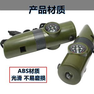 Haonan 7 In 1 Whistle With Compass Led Light Magnifier Outdoor Survival Gear - Product Image 4