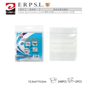 Mnj <b>Plastic</b> PE Self Sealing Bag 155X155Mm with Write <b>Strip</b> Food Storage 20U 12Pcs Model 19224 Made in China - Product Image 1