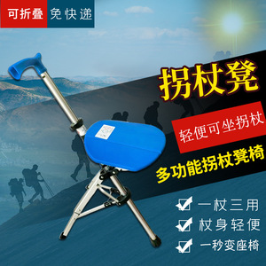 Canne de marche Letu, chaise-canne, 1,1 kg, légère, pliable, double usage, pour les personnes âgées, randonnée - Product Image 2