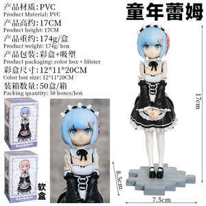 17CM Re: vita in un mondo diverso da Zero Ram Rem Kawaii giapponese statuetta statuetta Anime figura PVC - Product Image 3