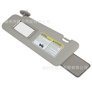 Parasol para Toyota Highlander 2008-2013, gris, lado izquierdo, número de pieza 74320-48500-B0 74320-0E050-B0 - Product Image 4
