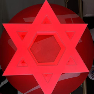 Hexagrama rojo de la <span class=keywords><strong>estrella</strong></span> de David para contextos simbólicos o místicos, gráficos acrílicos personalizados - Product Image 4