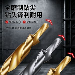 Niu Xiang Woodworking Slanted Hole <b>Drill</b> Bit 4.34-4.55mm <b>Auger</b> Type High Speed Steel Round Shank - Product Image 3