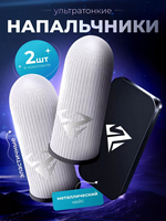 Manchettes de doigts pour jeux mobiles, anti-transpiration, respirantes, avec motif personnalisé
