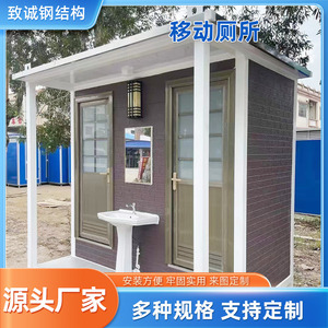ห้องน้ำสำเร็จรูปแบบแผงแซนวิช ดีไซน์ทันสมัย ติดตั้งง่าย เหมาะสำหรับสถานที่ท่องเที่ยว ห้องน้ำสาธารณะ - Product Image 5