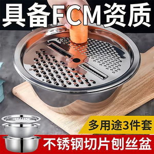 Juego de Ralladores de Verduras de Acero Inoxidable de 24cm-30cm, Aptos para Lavavajillas, Utensilio de Cocina para Rebanar y Triturar Verduras - Product Image 5