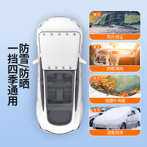 Parasol Magnético para Parabrisas Delantero de Coche, Cubierta de Lámina de Aluminio de Doble Capa con Patrón de Rejilla, Instalación a Presión, Uso General - Product Image 5