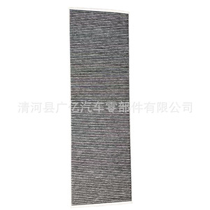 Filtro de Aire para Cabina Tesla Model X 104556600H Tamaño Estándar para Vehículos Tesla - Product Image 3