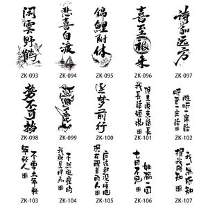 Tatuajes Temporales de Caligrafía Estilo Chino con Jugo de Hierbas, Resistentes al Agua, Semipermanentes <span class=keywords><strong>para</strong></span> Brazos - Product Image 6