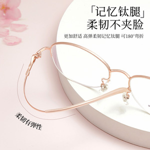 Montures de lunettes élégantes pour femmes, ovales, semi-cerclées, en titane à mémoire de forme, avec fonction antidérapante, pour verres correcteurs - Product Image 5