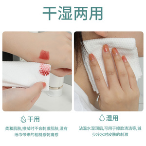 Toallitas Faciales de Algodón Suave 20x20cm Tipo Extraíble Extra Suaves para Desmaquillar y Limpiar el Rostro, Uso en Seco y Húmedo - Product Image 4