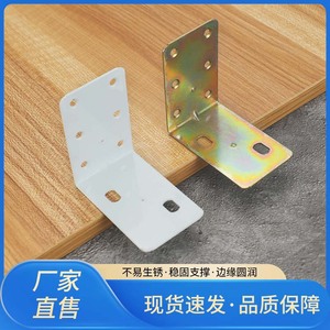 <b>Triangle</b> <b>Bracket</b> 8850 Color Plating Cold Rolled Steel For Cabinet <b>Shelf</b> Support - Product Image 5