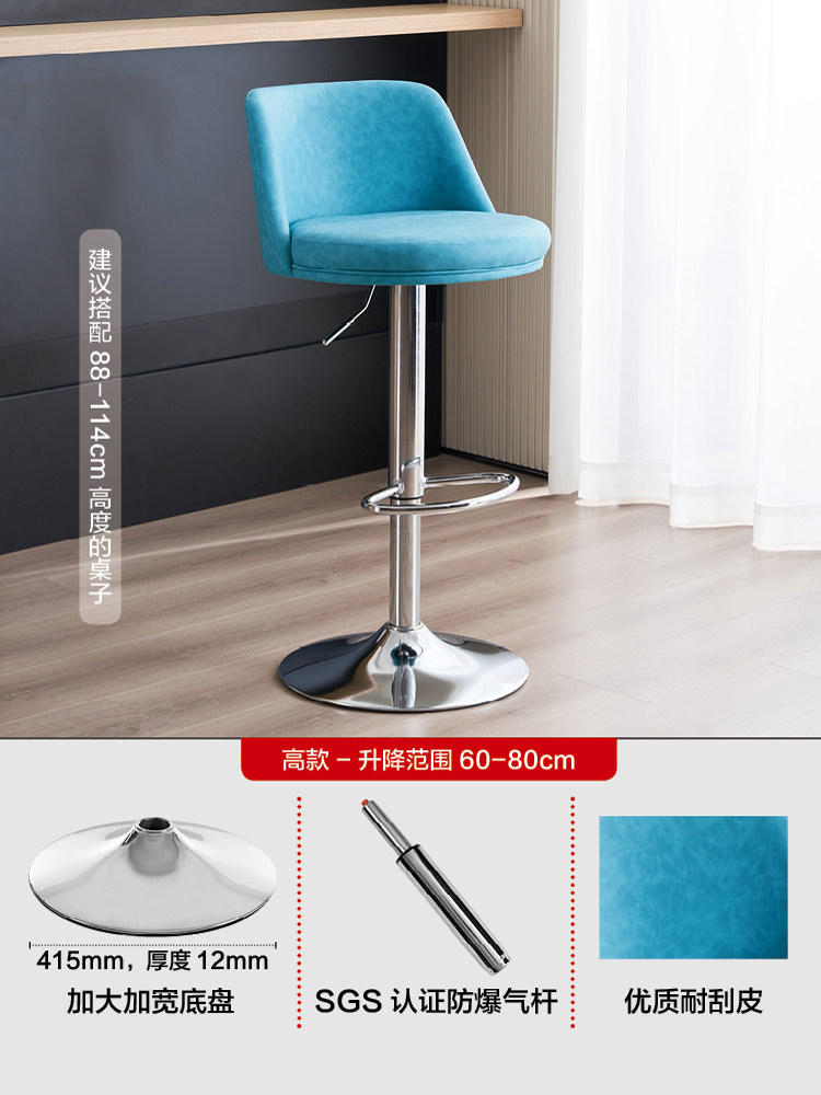 หนังสีน้ำเงิน-โครงสีเงิน-สูง 62-80