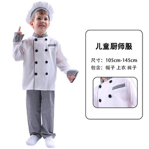 Costume de chef pour enfants, vêtements de <span class=keywords><strong>cuisine</strong></span> et de pâtisserie pour filles, ensemble de costumes de chef pour enfants pour <span class=keywords><strong>Halloween</strong></span>, uniforme de cuisinier, déguisement de fête de carnaval - Product Image 2
