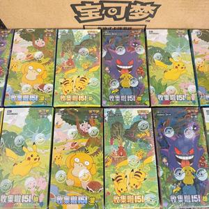 Trouvez des icônes similaires en gros, originales et authentiques, Pokémon en chinois simplifié 151 V3 & V4, rares, 100 % authentiques, produit en papier - Product Image 1