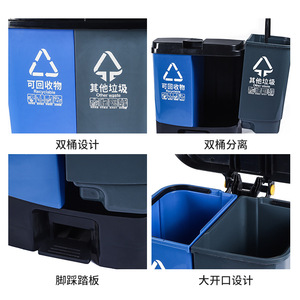 Cubo de basura doble con pedal y diseño de clasificación para uso en interiores, color azul, negro y gris, forma rectangular, YZ 60C - Product Image 1