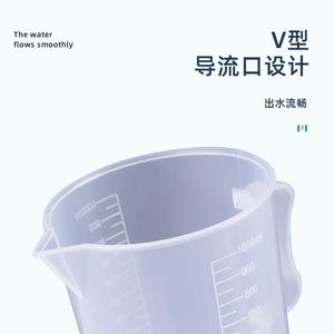 Plastic <b>Measuring</b> <b>Cup</b> 1000ml V-Type Spout <b>For</b> <b>Baking</b> And Beverage - Product Image 1
