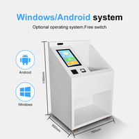 Producto de control de acceso de mostrador de tienda minorista de Windows/Android de CHAFON