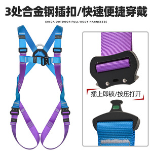 Arnés de Seguridad de Cuerpo Completo Xinda, Conexión Rápida, Ajustable, Talla Única, Poliéster, Escalada en Roca, Trabajo en Altura - Product Image 3