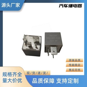 รีเลย์ไฟกระพริบอัตโนมัติ 4D0 951 253 12V 4P สำหรับการซ่อมแซมทดแทนในรถยนต์ - Product Image 4