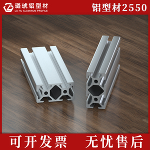 โครงอะลูมิเนียม 2550 สำหรับสายการประกอบอุตสาหกรรม มาตรฐานยุโรป - Product Image 3
