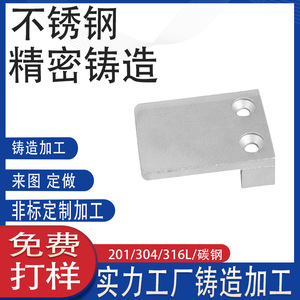 304/316 - Product Image 4