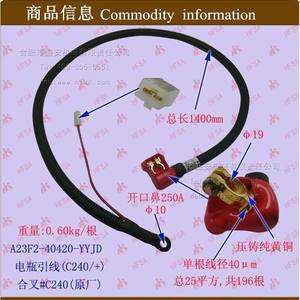 Wholesale Forklift Parts <b>Battery</b> Jumper Cables Connector Cables <b>Battery</b> Leads (C240/+) Assembly <b>Terminals</b> #C240 - Product Image 1
