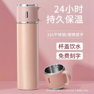 316 Stainless Steel Insulated Cup With Handle 24H Heat Retention For Men Women Students Business Gift - Product Image 1