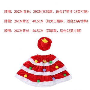 Conjunto de Disfraz de Ganso Blanco Grande para Mascotas, Ropa para Fiestas de Navidad, Decoración, Venta al por Mayor - Product Image 4
