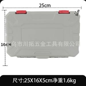 Juego de Herramientas CHTON de 131 Piezas, Llave de Tubo Métrica de 1/4 Pulgadas, Destornillador, Kit de Reparación para el Hogar - Product Image 3