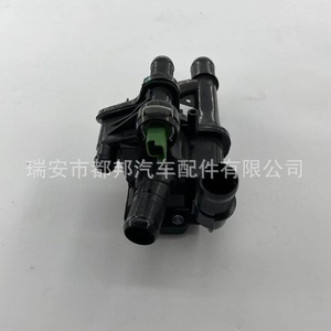 Carcasa del Termostato del Motor Sq-Dubang 1336.Af para Peugeot 207 307 308 407 3008, Pieza de Repuesto para el Sistema de Suministro de Agua del Vehículo - Product Image 3
