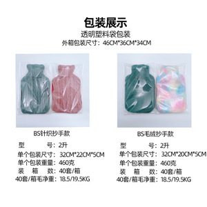 Wholesale European standard hand-insertable <b>hot</b> <b>water</b> <b>bottle</b>, <b>water</b>-fillable, <b>cute</b>, detachable, washable plush hand warmer - Product Image 5