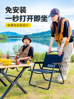Chaise pliante d'extérieur Three Donkey Kemet, chaise de loisirs portable pour le camping, la pêche, table et chaise pliantes