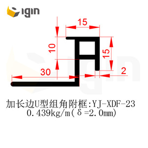 Aluminum Alloy <b>Curtain</b> Wall Profile Extended Side Corner Frame For Decoration And <b>Curtain</b> Wall Use - Product Image 2