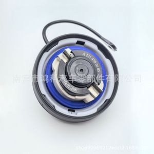 ซีลฝาถังน้ำมันสำหรับเมอร์เซเดส เบนซ์ A2214700605 ฝาครอบด้านในพลาสติก - Product Image 1